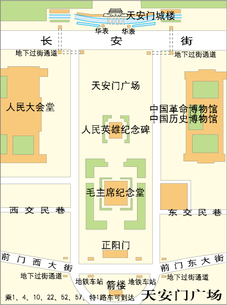 天安門広場