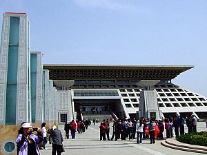 安陽市博物館