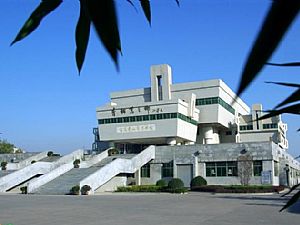 宝鶏青銅器博物館