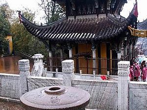 九華山博物館