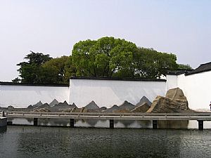蘇州園林博物館