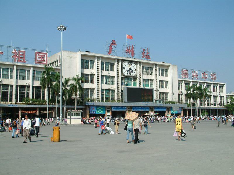 広州駅